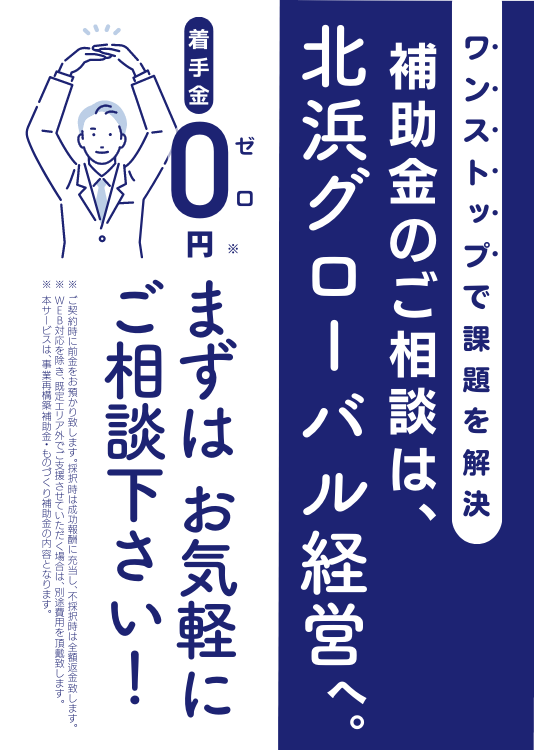 compnay-over